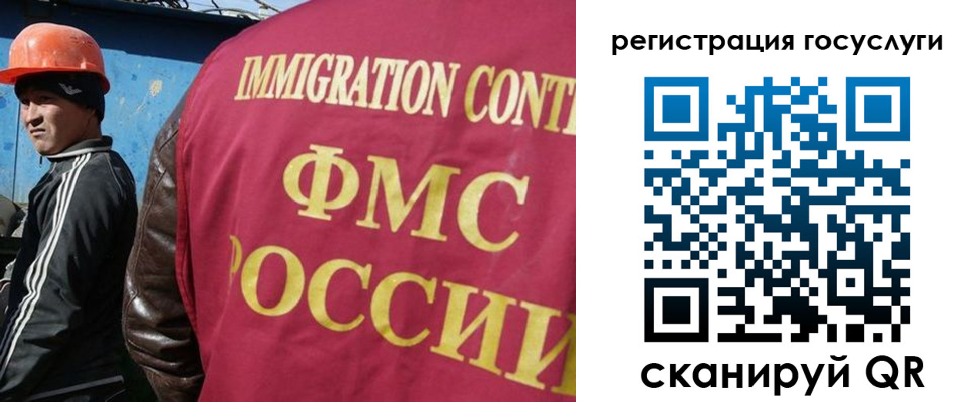 временная регистрация надежно в Усолье-Сибирском