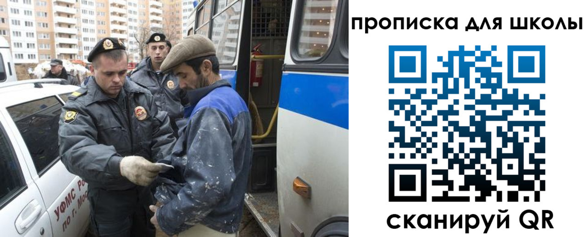 прописка ребенка в Усолье-Сибирском