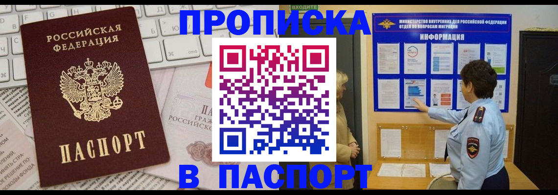 регистрация для школы в Усолье-Сибирском