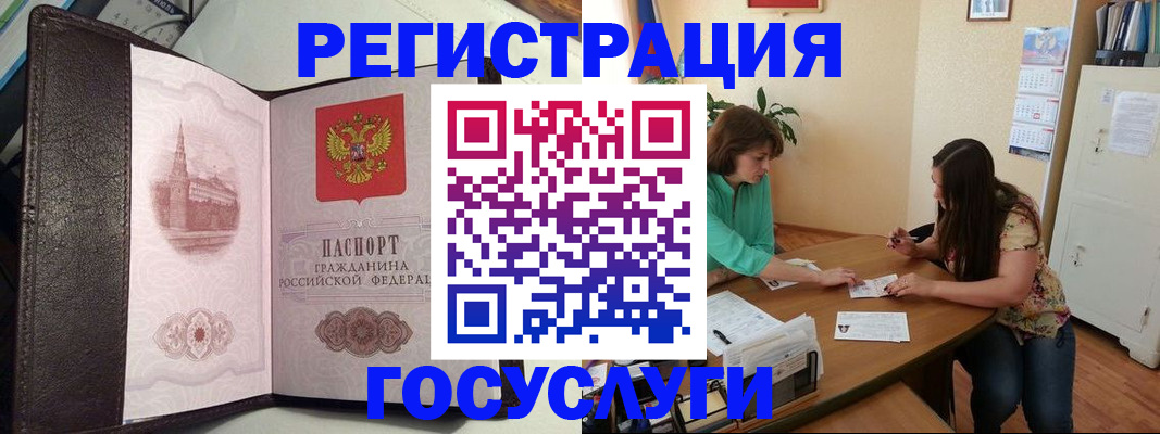найти адрес прописки в Усолье-Сибирском